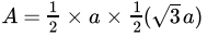 Class 9 Math: Sample Question Paper Term I- 3 (With Solutions) | Mathematics (Maths) Class 9