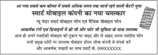 Class 10 Hindi A: CBSE Sample Question Paper- Term II (2021-22) - 3 | CBSE Sample Papers For Class 10