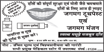 Class 10 Hindi A: CBSE Sample Question Paper- Term II (2021-22) - 5 | CBSE Sample Papers For Class 10