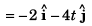 DC Pandey Solutions (JEE Advance): Motion in One Dimension- 4 | DC Pandey Solutions for JEE Physics