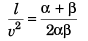 DC Pandey Solutions (JEE Advance): Motion in One Dimension- 3 | DC Pandey Solutions for JEE Physics