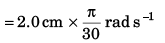 DC Pandey Solutions: Motion in One Dimension | Physics Class 11 - NEET