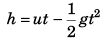 DC Pandey Solutions: Motion in One Dimension (JEE Main)- 6 | DC Pandey Solutions for JEE Physics