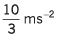 DC Pandey Solutions: Laws of Motion | Physics Class 11 - NEET