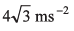 DC Pandey Solutions (JEE Advance): Motion in One Dimension- 2 | DC Pandey Solutions for JEE Physics