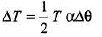 DC Pandey Solutions: Thermometry, Thermal Expansion & Kinetic Theory of Gases - 1 | Physics Class 11 - NEET