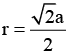 DC Pandey Solutions: Electrostatics - 1 - NEET