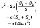 DC Pandey Solutions (JEE Advance): Motion in One Dimension- 3 | DC Pandey Solutions for JEE Physics