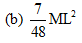 DC Pandey Solutions (JEE Main): Mechanics of Rotational Motion- 2 | DC Pandey Solutions for JEE Physics