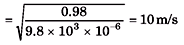 DC Pandey Solutions: Wave Motion | Physics Class 11 - NEET
