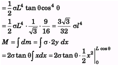 DC Pandey Solutions (JEE Main): Mechanics of Rotational Motion- 2 | DC Pandey Solutions for JEE Physics