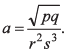 DC Pandey Solutions: Measurement & Errors | Physics Class 11 - NEET