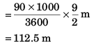 DC Pandey Solutions (JEE Advance): Motion in One Dimension- 2 | DC Pandey Solutions for JEE Physics