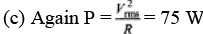 DC Pandey Solutions: Alternating Current | Physics Class 12 - NEET