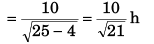 DC Pandey Solutions (JEE Advance): Motion in One Dimension- 4 | DC Pandey Solutions for JEE Physics