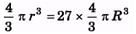 DC Pandey Solutions: Fluid Mechanics | Physics Class 11 - NEET