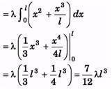 DC Pandey Solutions (JEE Main): Mechanics of Rotational Motion- 2 | DC Pandey Solutions for JEE Physics