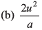 DC Pandey Solutions: Motion in One Dimension (JEE Main)- 6 | DC Pandey Solutions for JEE Physics