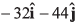 DC Pandey Solutions (JEE Advance): Motion in One Dimension- 3 | DC Pandey Solutions for JEE Physics