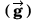 DC Pandey Solutions: Centre of Mass, Conservation of Linear Momentum- 1 | DC Pandey Solutions for NEET Physics