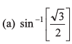 DC Pandey Solutions (JEE Advance): Motion in One Dimension- 2 | DC Pandey Solutions for JEE Physics