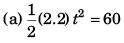 DC Pandey Solutions (JEE Advance): Motion in One Dimension- 4 | DC Pandey Solutions for JEE Physics