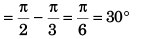 DC Pandey Solutions (JEE Main): Projectile Motion- 3 | DC Pandey Solutions for JEE Physics