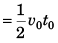 DC Pandey Solutions (JEE Advance): Motion in One Dimension- 1 | DC Pandey Solutions for JEE Physics