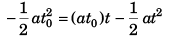DC Pandey Solutions (JEE Main): Motion in One Dimension- 1 | DC Pandey Solutions for JEE Physics
