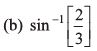 DC Pandey Solutions (JEE Advance): Motion in One Dimension- 2 | DC Pandey Solutions for JEE Physics