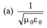 DC Pandey Solutions: Measurement & Errors | Physics Class 11 - NEET