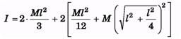 DC Pandey Solutions (JEE Main): Mechanics of Rotational Motion- 2 | DC Pandey Solutions for JEE Physics