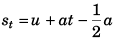 DC Pandey Solutions: Motion in One Dimension | Physics Class 11 - NEET