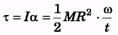 DC Pandey Solutions (JEE Main): Mechanics of Rotational Motion- 1 | DC Pandey Solutions for JEE Physics