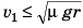 DC Pandey Solutions: Circular Motion- 1 | DC Pandey Solutions for NEET Physics
