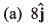 DC Pandey Solutions (JEE Advance): Motion in One Dimension- 5 | DC Pandey Solutions for JEE Physics