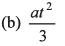 DC Pandey Solutions (JEE Advance): Motion in One Dimension- 5 | DC Pandey Solutions for JEE Physics