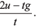 DC Pandey Solutions (JEE Advance): Motion in One Dimension- 4 | DC Pandey Solutions for JEE Physics