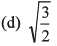 DC Pandey Solutions: Motion in One Dimension (JEE Main)- 6 | DC Pandey Solutions for JEE Physics
