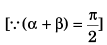 DC Pandey Solutions (JEE Main): Projectile Motion- 2 | DC Pandey Solutions for JEE Physics