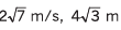 DC Pandey Solutions: Motion in One Dimension | Physics Class 11 - NEET