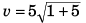 DC Pandey Solutions: Motion in One Dimension (JEE Main)- 6 | DC Pandey Solutions for JEE Physics