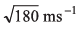 DC Pandey Solutions (JEE Advance): Motion in One Dimension- 3 | DC Pandey Solutions for JEE Physics