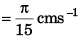 DC Pandey Solutions: Motion in One Dimension | Physics Class 11 - NEET