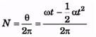 DC Pandey Solutions (JEE Main): Mechanics of Rotational Motion- 2 | DC Pandey Solutions for JEE Physics