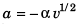 DC Pandey Solutions (JEE Advance): Motion in One Dimension- 3 | DC Pandey Solutions for JEE Physics