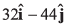 DC Pandey Solutions (JEE Advance): Motion in One Dimension- 3 | DC Pandey Solutions for JEE Physics