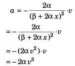DC Pandey Solutions (JEE Advance): Motion in One Dimension- 2 | DC Pandey Solutions for JEE Physics