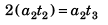 DC Pandey Solutions (JEE Advance): Motion in One Dimension- 3 | DC Pandey Solutions for JEE Physics