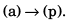 DC Pandey Solutions (JEE Advance): Motion in One Dimension- 4 | DC Pandey Solutions for JEE Physics